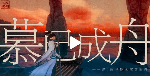 葉問舟慶生《遇見逆水寒》神仙玩家準(zhǔn)備了100種賀禮相送