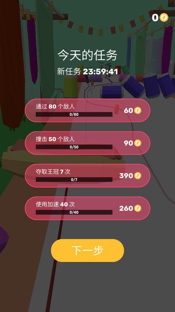 抖音歡樂水彩筆游戲最新下載截圖2