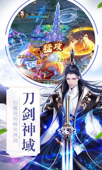 劍游九州游戲手游截圖3