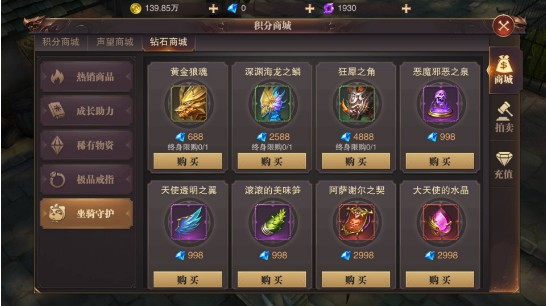 精靈盛典戰(zhàn)力怎么刷？速刷戰(zhàn)力技巧