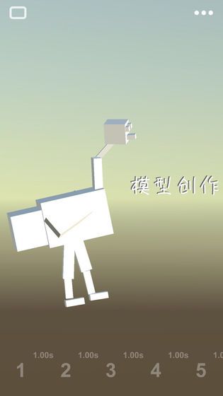 女媧游戲最新版截圖2