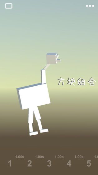 女媧游戲最新版截圖4