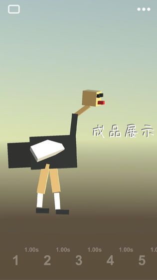 女媧游戲最新版截圖1