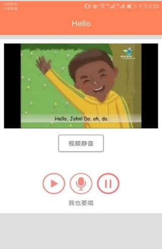 小學英語同步學APP版下載截圖2