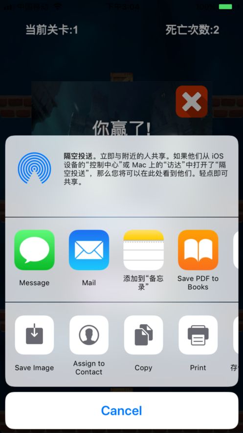 古堡大逃亡游戲正式版下載截圖5