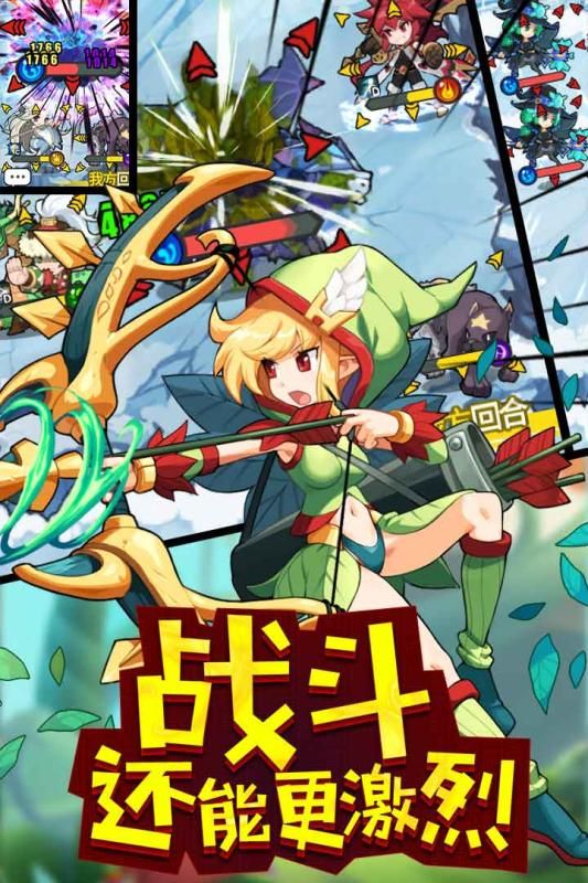 玩偶聯(lián)盟游戲安卓正式版截圖3