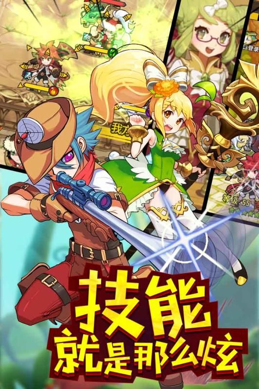 玩偶聯(lián)盟游戲安卓正式版截圖4