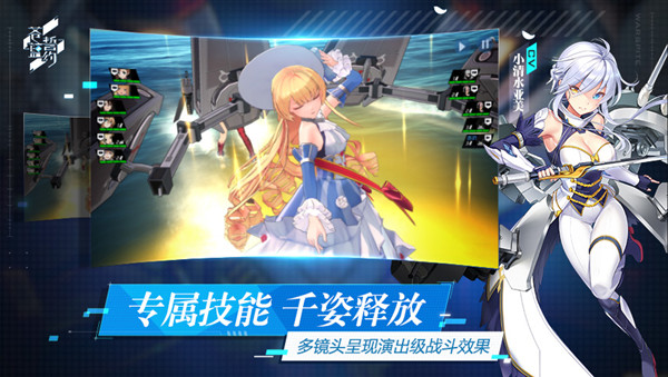 蒼藍誓約動畫怎么跳過？關閉過場動畫方法