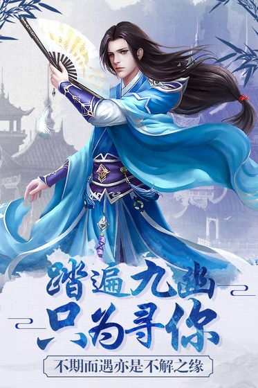 天道封仙手游版截圖1