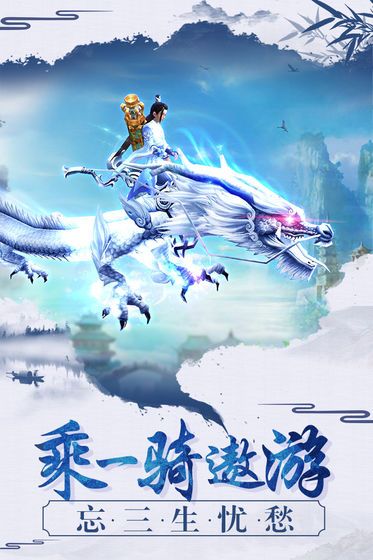 天道封仙手游版截圖2