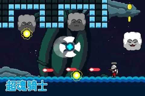 超魂騎士游戲正式版下載截圖2