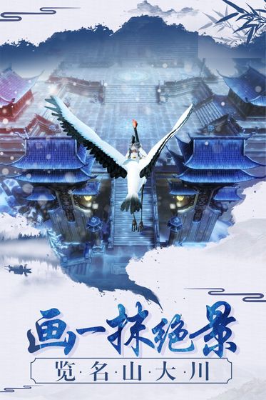 天道封仙手游版截圖3