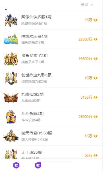 跳跳豬福利APP正版下載地址截圖2