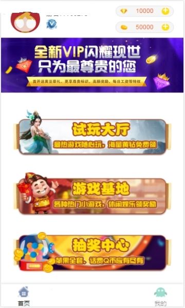 跳跳豬福利APP正版下載地址截圖3