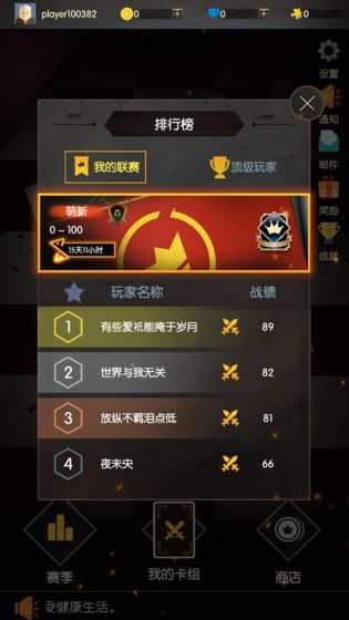 王權(quán)命運(yùn)對(duì)決手游測(cè)試版下載截圖4