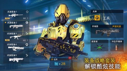 向著黎明沖鋒游戲安卓版下載截圖3