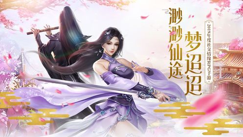 龍吟創(chuàng)世BT手游滿v變態(tài)版截圖4