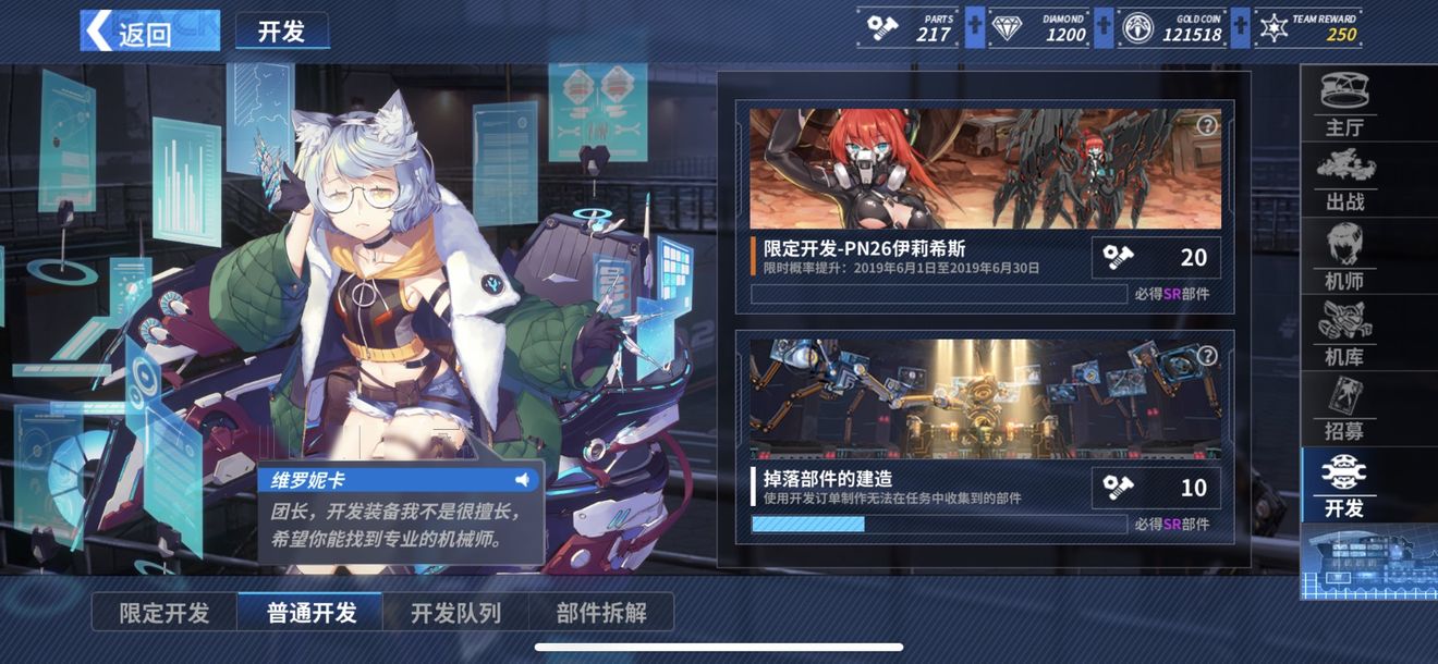 蒼藍(lán)誓約重復(fù)的卡有什么用？重復(fù)卡作用一覽
