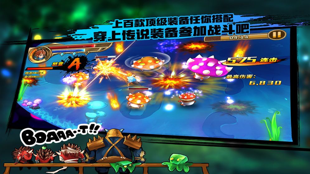 絕地競(jìng)速元素之刃手游最新版下載截圖3