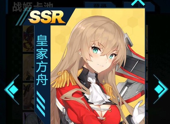蒼藍誓約什么船艦好用？超實用船艦推薦