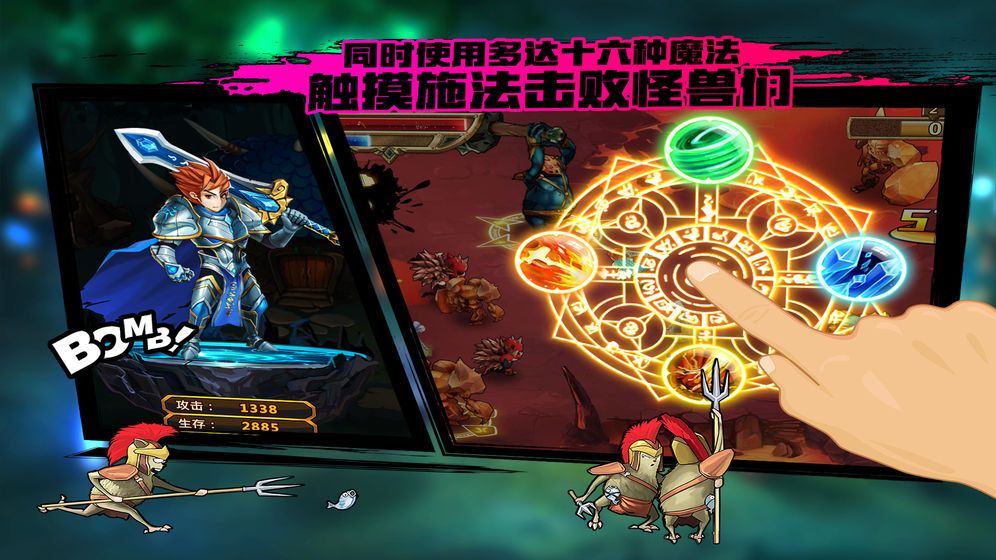 絕地競(jìng)速元素之刃手游最新版下載截圖2