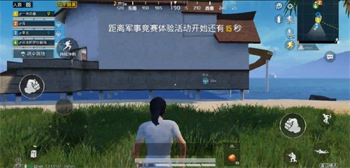和平精英夏日模式開啟！愛心島打卡，海上沖浪