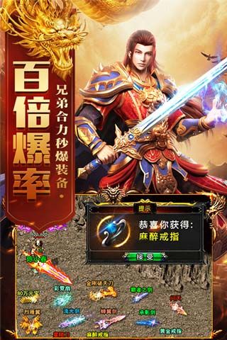 天王主宰之古云傳奇正版手游安卓截圖1