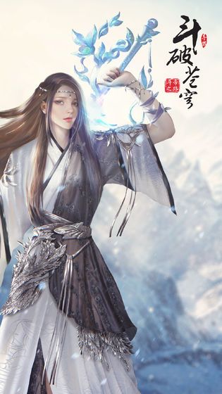 斗破蒼穹之亂魂劫手游安卓版下載截圖3