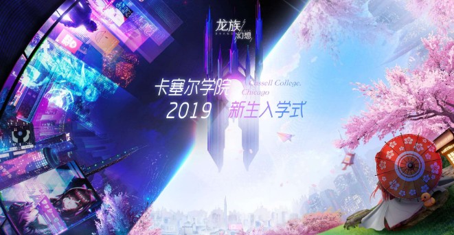 龍族幻想彩色字體怎么打？彩色字體代碼大全
