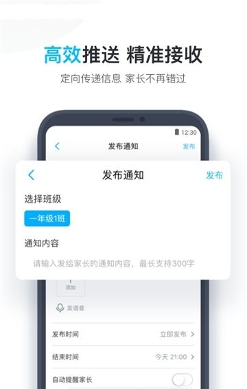 小盒老师APP正版下载截图2: