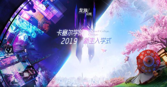 龍族幻想雙生圣核怎么搭配？雙生圣核連招攻略