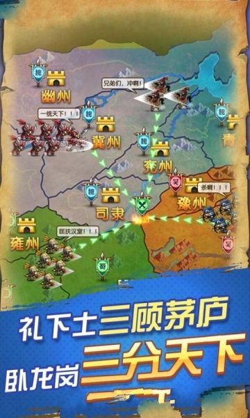 怒火燎原冰與火之歌手游最新版下載截圖3