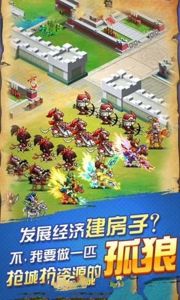 怒火燎原冰與火之歌手游最新版下載截圖2