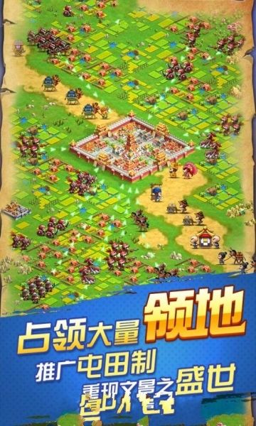 怒火燎原冰與火之歌手游最新版下載截圖1