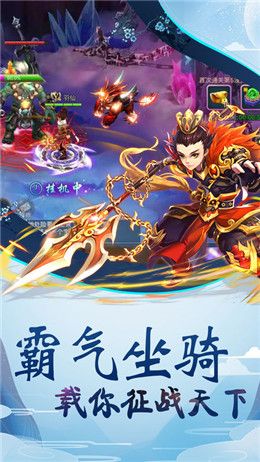 啪啪隋唐BT手游滿v變態(tài)版下載截圖4