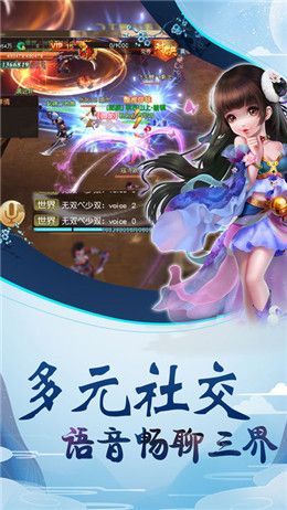 啪啪隋唐BT手游滿v變態(tài)版下載截圖1
