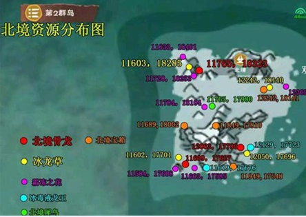 創(chuàng)造與魔法北境寶箱在哪？北境寶箱坐標(biāo)位置分享