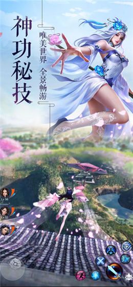 上古群魔亂正版手游版截圖2