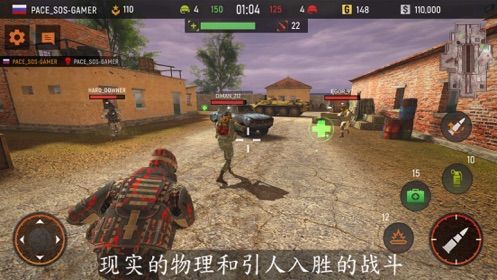 Code Of War 2 Striker Zone游戲安卓下載正式版截圖4