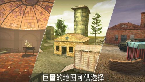 Code Of War 2 Striker Zone游戲安卓下載正式版截圖2