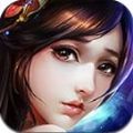 太虛情緣手游最新版