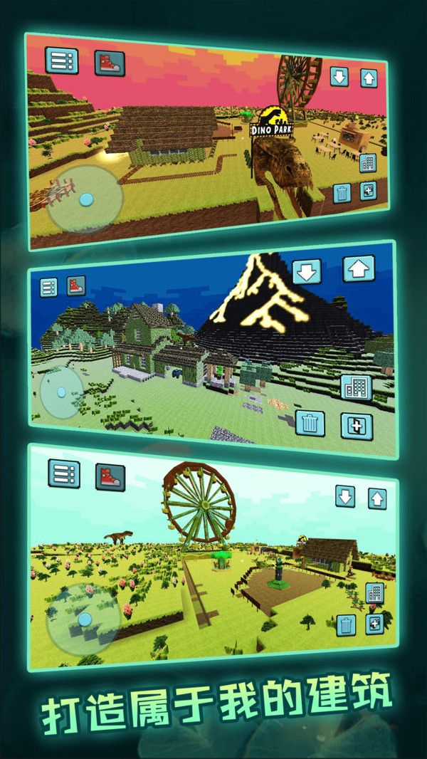 像素沙盒世界3D游戲正式版下載截圖4