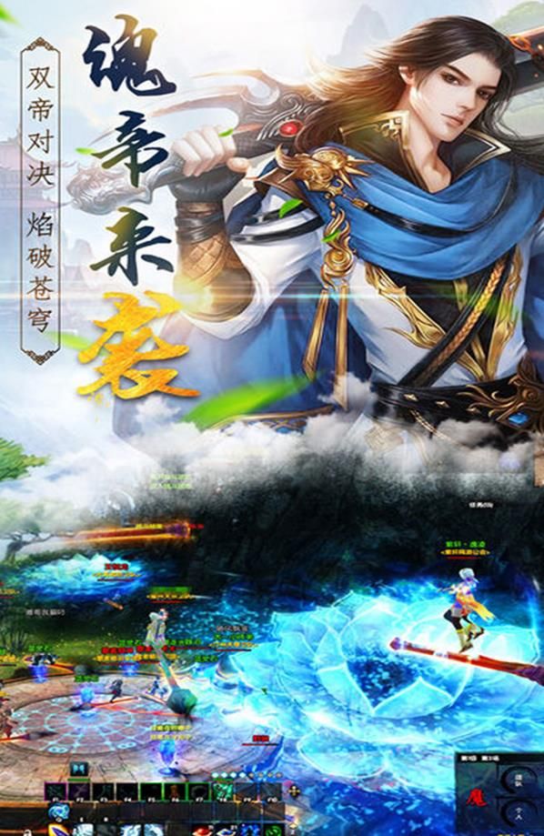太虛情緣手游最新版截圖4