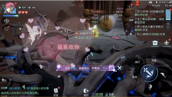 龍族幻想送禮特效怎么屏蔽？愛心禮物屏蔽方法
