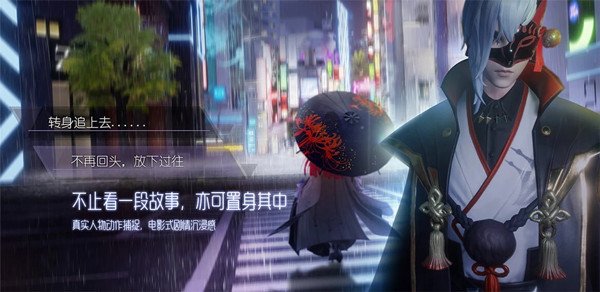 龍族幻想戰(zhàn)爭(zhēng)還是和平選哪個(gè)？第二章劇情投票選項(xiàng)說(shuō)明[多圖]圖片2