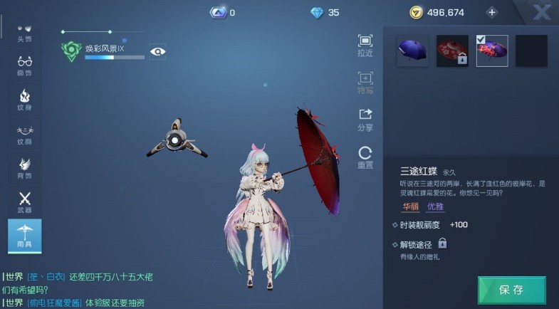 龍族幻想怎么加入籃球隊？加入籃球隊獲取籃球服攻略