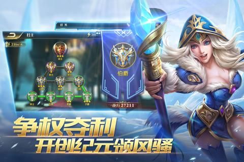 魔靈紀(jì)元手游下載截圖2