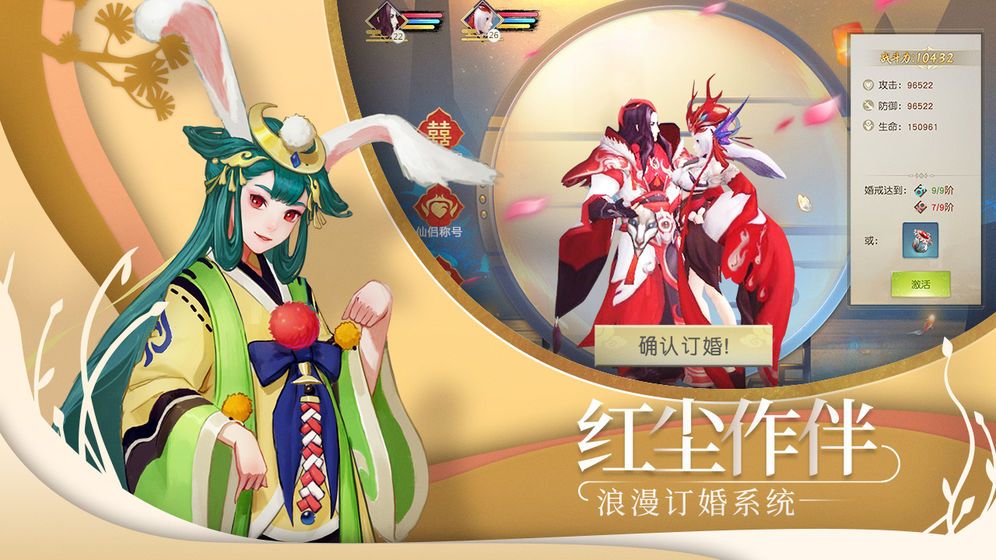 山海夜行錄手游截圖2