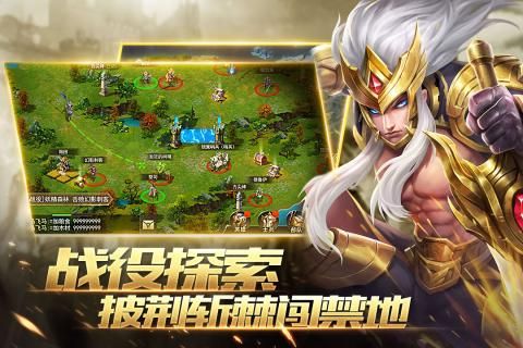 魔靈紀(jì)元手游下載截圖3