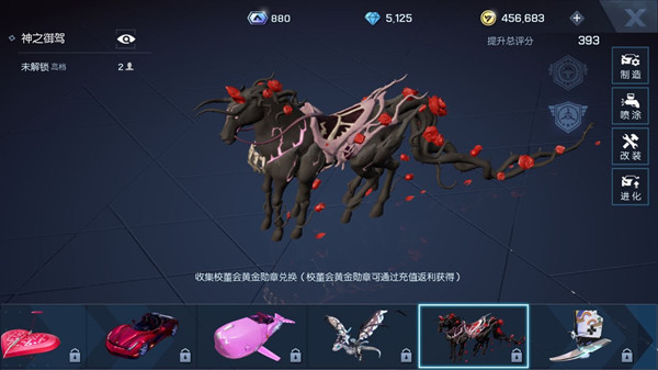 龍族幻想神之御駕怎么得？內測充值返利領取入口